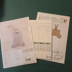 犬服型紙