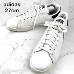 【美品】adidas スタンスミス 27 スニーカー レザー 白 FX5501