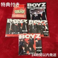 SixTONES BOYZ 3形態セット 特典付き