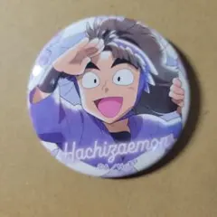 忍たま 缶バッジ 竹谷