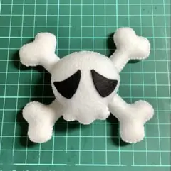 ハンドメイド　フェルト　ガイコツ　ドクロ　骸骨　海賊マーク