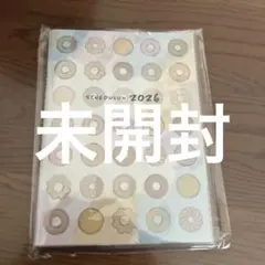 ミスタードーナッツ　福袋　スケジュール帳2026