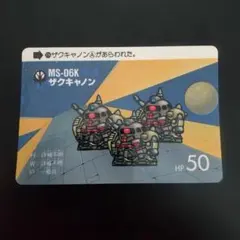 2026年最新】SDガンダム カードダス 1の人気アイテム - メルカリ