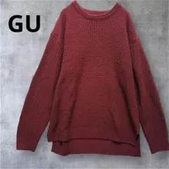 【ジーユー】ざっくりニット　セーター　長袖　クルーネック　ワインレッドS