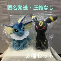ポケモン もふぐっとぬいぐるみ シャワーズ グレイシア ブラッキー 3体