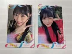 Item thumbnail for item 109afddf-5d12-42b4-b14e-0460d43840d3