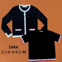 ZARA ツインニット ラインデザイン 2点セット