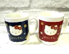お値下中【新品★少し訳有でレア？】ハローキティ マグカップ色違い2個セット