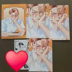 hana様 リクエスト 2点 まとめ商品