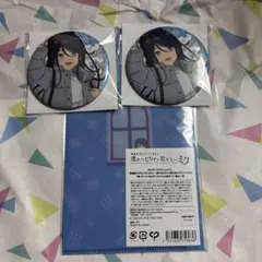 プロセカ　はっぴーこれくしょんくじ　星乃一歌　缶バッジ