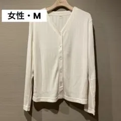 【美品】TWO-C ホワイト Vネック 長袖カーディガン
