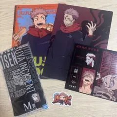 呪術廻戦 虎杖悠仁 宿儺 ステッカー タオル ファイル まとめ セット