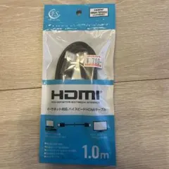 HDMI イーサネット対応 ハイスピードHDMIケーブル