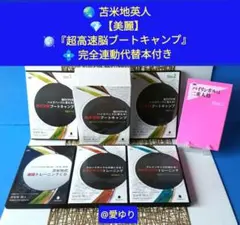 2026年最新】苫米地英人dvdの人気アイテム - メルカリ