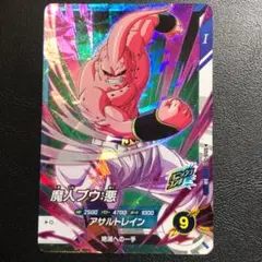 スピード発送 ドラゴンボール スーパーダイバーズ 魔人ブウ:悪 SDV6-06