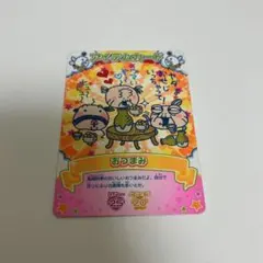 Item thumbnail for item 3f39cf09-b48f-4f36-b3f7-6dab4e35a9f3