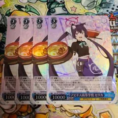 2025年最新】ヴァイスsrの人気アイテム - メルカリ