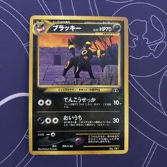ポケモンカード ブラッキー 旧裏 neo プレミアムファイル2 No197