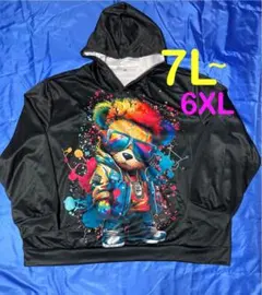 Item thumbnail for item cde586ec-1f2a-4515-81e6-44176e1624b3