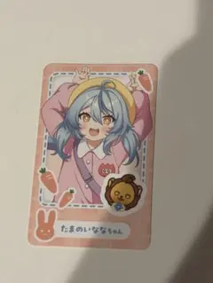 珠乃井ナナ　トレカ　にじさんじようちえん　たまのいなな