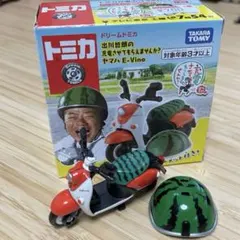 2026年最新】トミカ 出川哲朗の人気アイテム - メルカリ