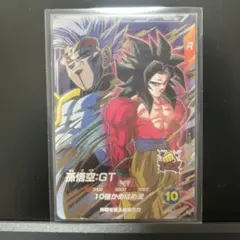 スーパードラゴンボールダイバーズ 孫悟空:GT SDV10-069 宝箱 セット