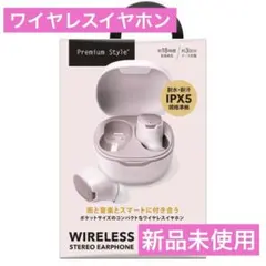 【新品未開封】ワイヤレスイヤホン Bluetooth 5.3 カナル型 ピンク