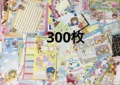 メモ帳　バラメモ300枚　まとめ売り　平成レトロ　アソート