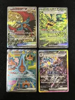 ポケモンカードゲーム SAR 4枚 まとめ売り トドロクツキ ポケカSAR