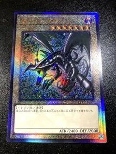 2025年最新】遊戯王 真紅眼の黒竜 レリーフの人気アイテム - メルカリ