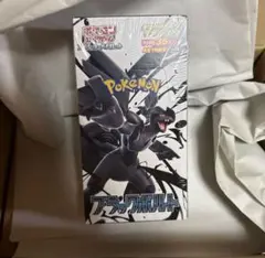 ポケモンBOX ブラックボルト　拡張パックデラックス　シュリンク付