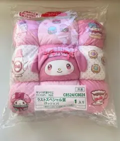 【新品未開封】サンリオ当りくじ マイメロクロミ ラストワン賞 クッション