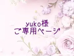 yuko様ご専用⟡.*712可憐な♡少量入荷 ホワイトローズ グリーンガーデン