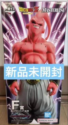 【新品未開封】一番くじ ドラゴンボールVSオムニバスビーストＦ賞 魔人ブウ