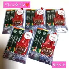 バレンタインプチギフト スターバックスお菓子詰め合わせ 5セット