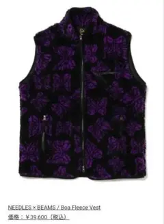 NEEDLES × BEAMS / Boa Fleece Vest