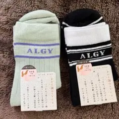 新品　ALGY ストライプ靴下セット ミントグリーン ブラック　22〜24cm