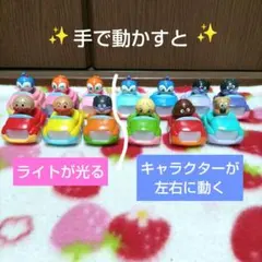 ☆used☆アンパンマン ガチャガチャ キャラクターカー 13台セット