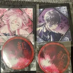 9 R.I.P.　ナインリップ　スペシャルくじ 紅華　桃嘉　狐春　まとめ売りのサムネイル