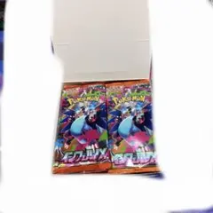 インフェルノX 韓国版 1BOX シュリンク付き 新品未開封 ポケモンカード