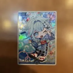 水宮枢 青エール ホロカ サマーホログラム SY ホロライブ
