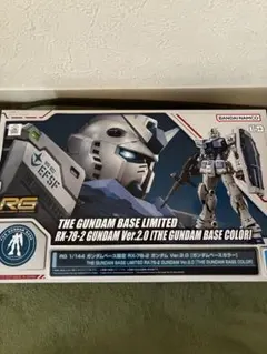 2026年最新】Rg ガンダム 2.0の人気アイテム - メルカリ