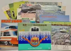 2026年最新】御座敷列車の人気アイテム - メルカリ