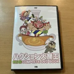 2026年最新】魔王 dvdの人気アイテム - メルカリ