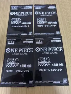 最強ジャンプ全プレ未開封ワンピースカードゲーム 6パック - メルカリ