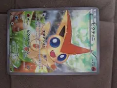 ビクティニ XY BREAK コンセプトパック 幻・伝説ドリームキラ