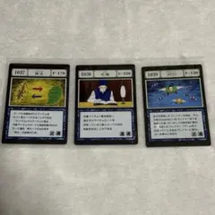 ハンターハンター 呪文カード アカンパニー 1037 1038 1039