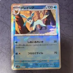 グレイシア テラスタルフェスex 040/187 管理番号0028 - メルカリ
