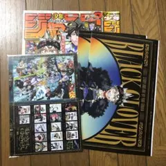 2026年最新】ブラクロ ポスターの人気アイテム - メルカリ