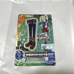 アイカツカード 藤堂ユリカ R